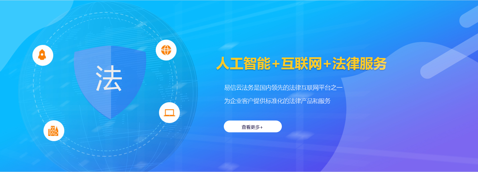囊谦律师在线咨询