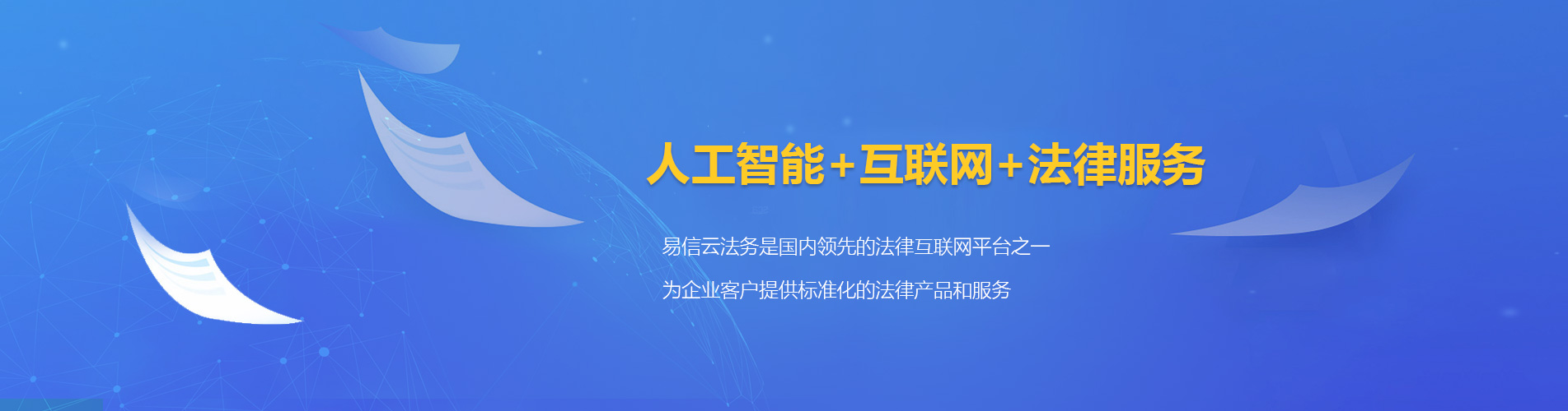 囊谦律师在线咨询
